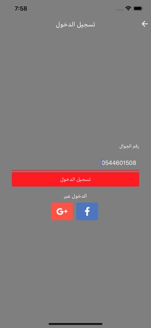 One | واحد(圖3)-速報App