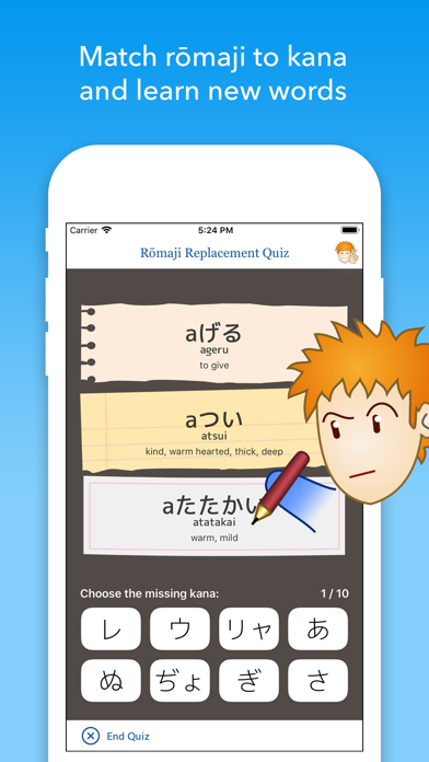 iKana - Hiragana and Katakana Screenshots