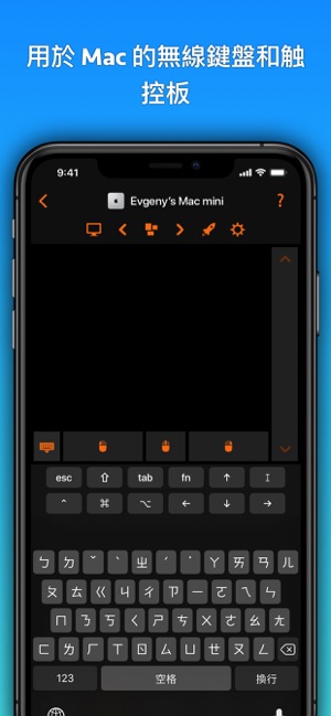 Mac遙控器(圖2)-速報App