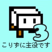 Tofu Fantasy 3 pour PC