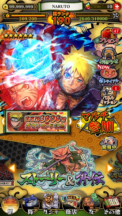 NARUTO-ナルト- 疾風伝　ナルティメットブレイジング screenshot-3