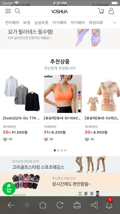 보슈아