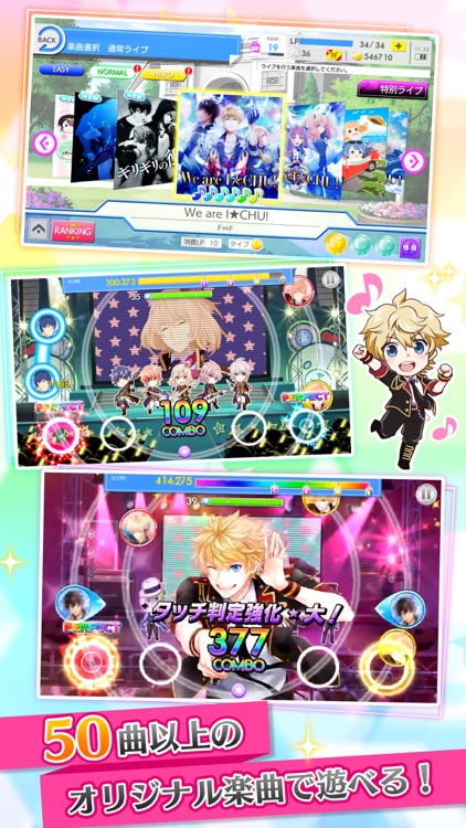 アイチュウ