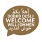 Welcome - Willkommen -  Dobro došli - بكمْ أهلاً - خوش آمد