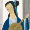 Modern Chinese Paintings