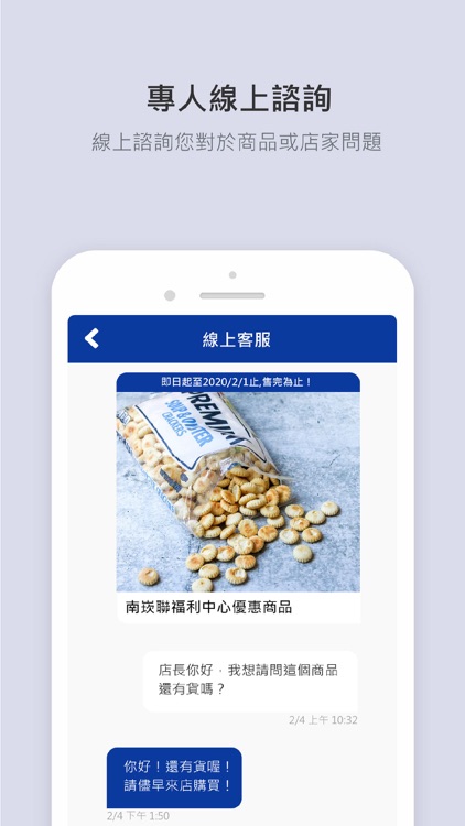 南崁聯福利中心