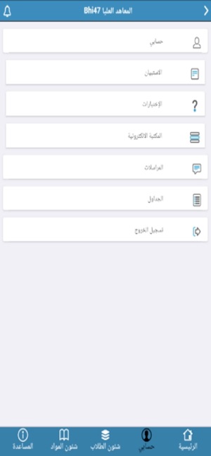 Bhi47(圖3)-速報App