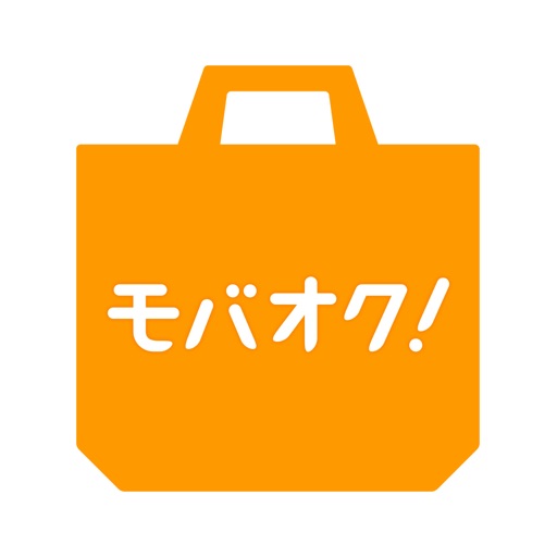 モバオク-オークション&フリマアプリ