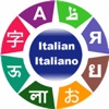 Learn Italian - Hosy