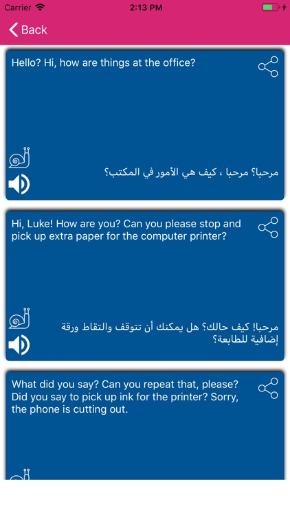 تعلم اللغة الإنجليزية بالصوت screenshot-4