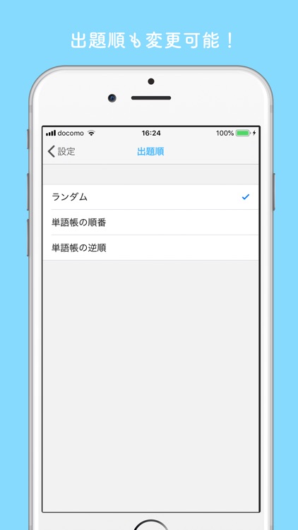 みんなの英単語帳 受験勉強のための単語帳メーカー By Celleus Inc みんなの英単語帳 受験勉強のための単語帳メーカー By Celleus Inc