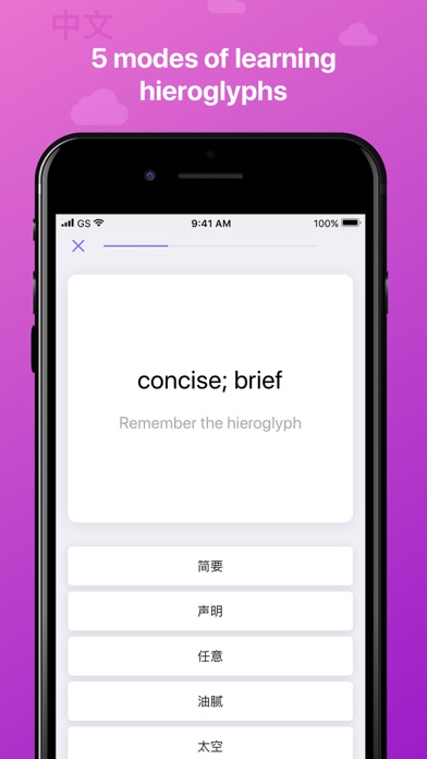Chinee - learn Chinese words screenshot 2