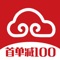 【新用户首单减100元,芝麻信用免押租车】