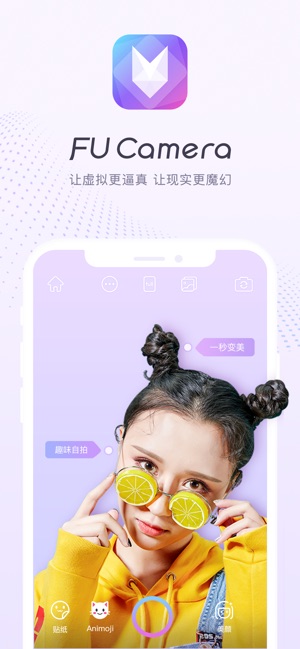 FU Camera(圖1)-速報App