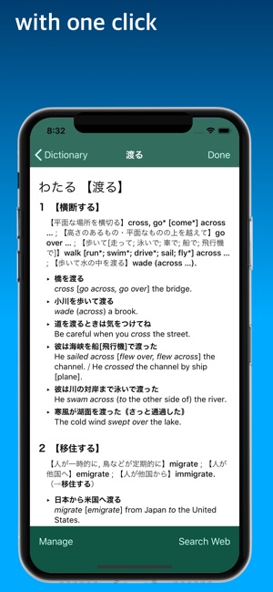 BasicVoca by Battle, Picture(圖9)-速報App