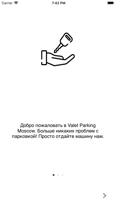 Valet Parking screenshot 2