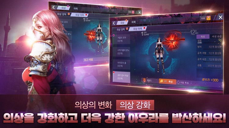 검과마법 for Kakao screenshot-3