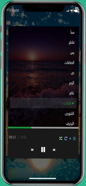 Alquran Alkareem MP3(圖3)-速報App