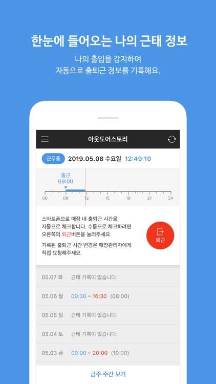 토스트캠체크