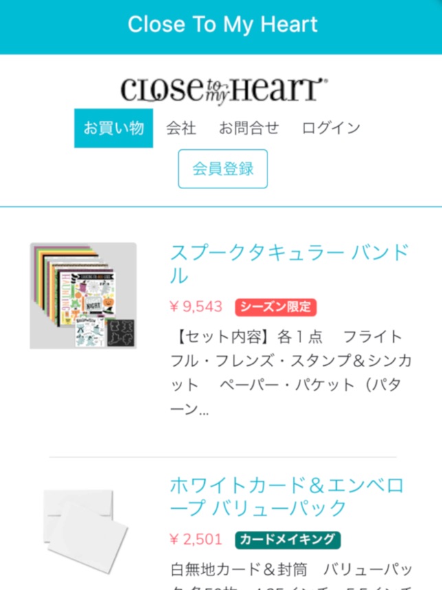 独特の素材 Close to my Heartスタンプ tyroleadership.com