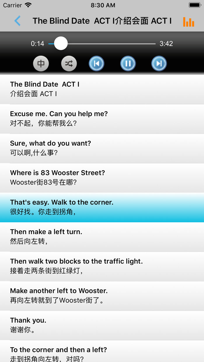 走遍美国新版 -美式英语流利说