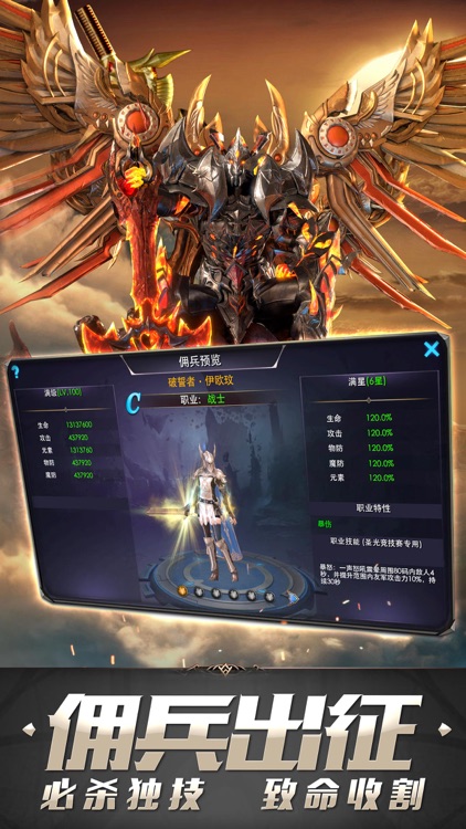 狂暴之翼 screenshot-3