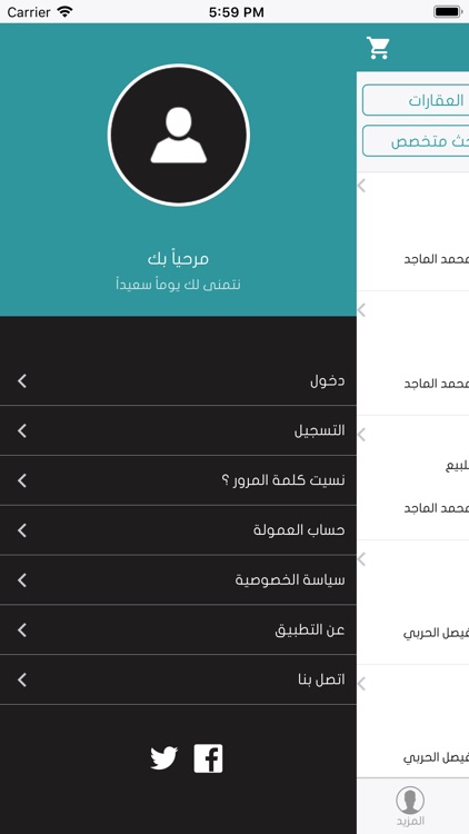 حراجى screenshot-3