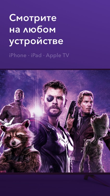 Okko Фильмы HD. Кино и сериалы