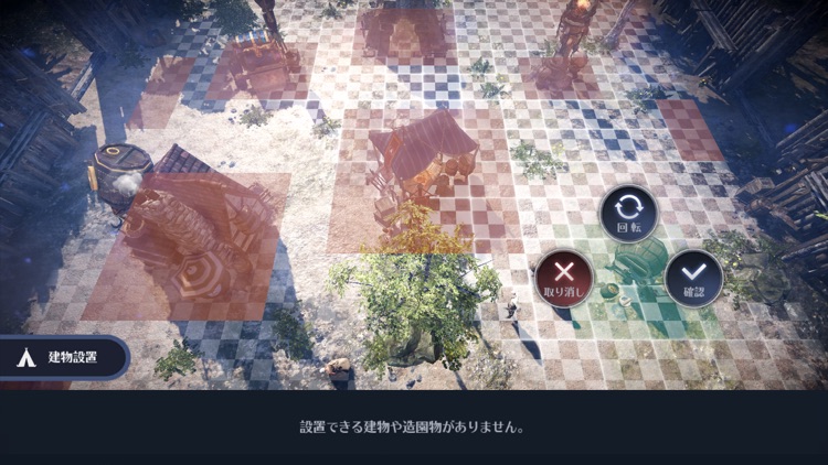 黒い砂漠 MOBILE screenshot-4
