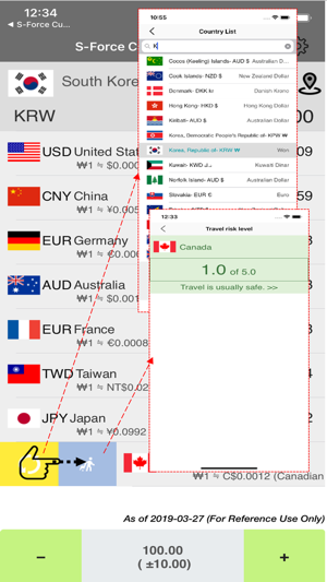 S-Force Currency Pro(圖2)-速報App