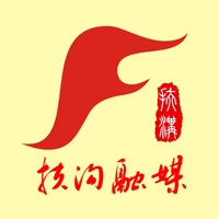云上扶沟 pour PC