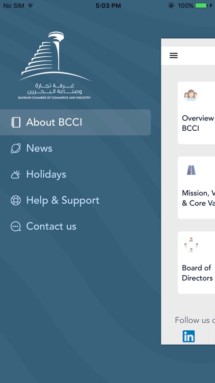 BCCI Mobile App