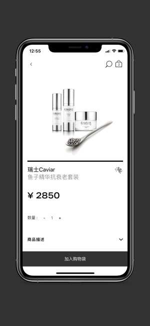 Lifemall(圖1)-速報App