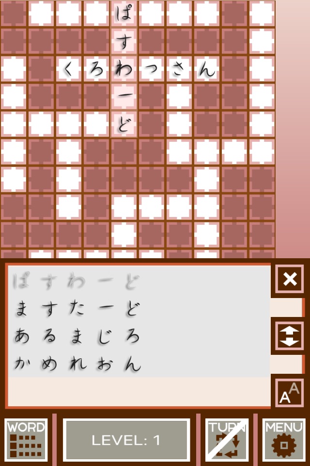 Word Puzzle SKETON DUAL screenshot 3