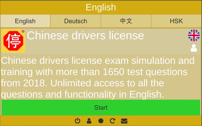 Drive in China(圖1)-速報App