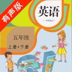 小学英语五年级上下册 -人教版