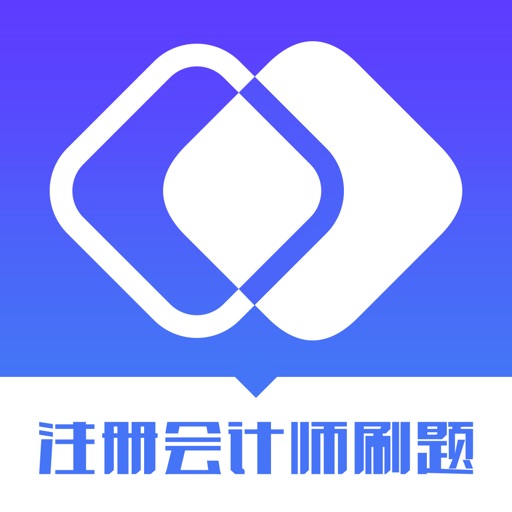 2019注册会计师考试助手