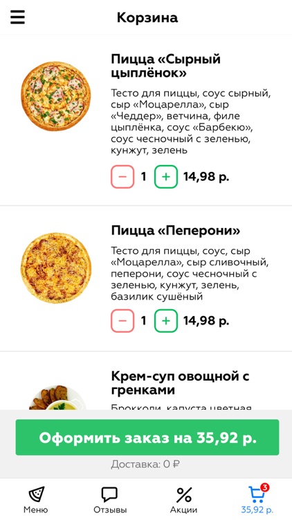 ДАПИЦЦА | Минск