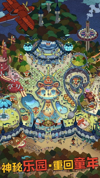 梦境侦探 screenshot-3