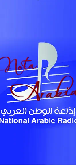 Game screenshot Nota Arabia apk