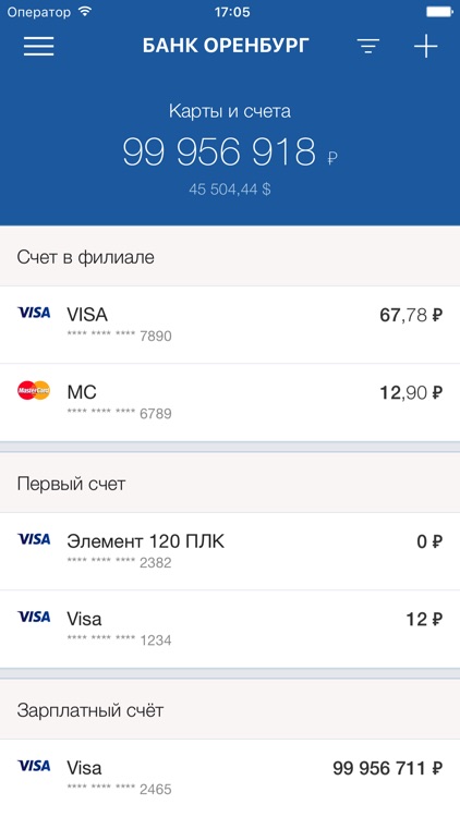 БАНК ОРЕНБУРГ