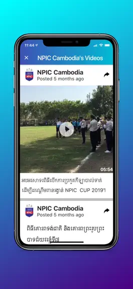 Game screenshot NPIC Cambodia hack