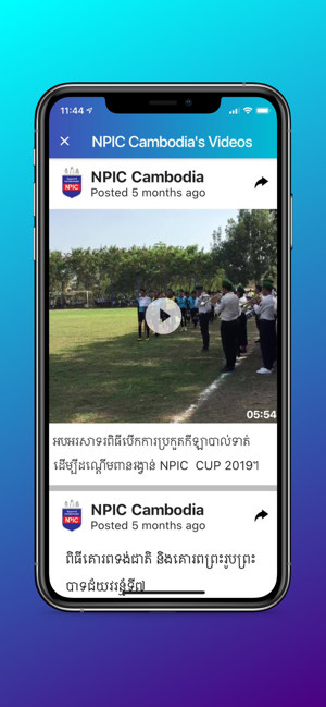 NPIC Cambodia(圖3)-速報App