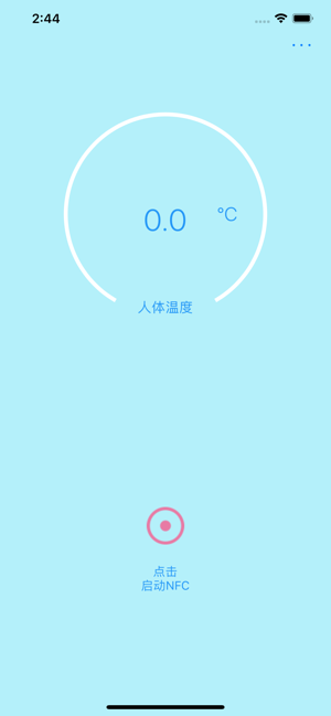 TNThermo(圖1)-速報App