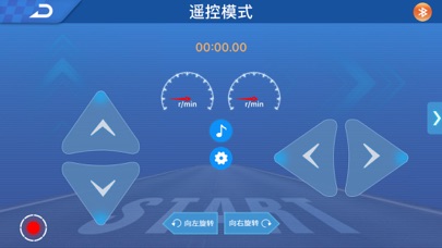 CodeCar screenshot 2