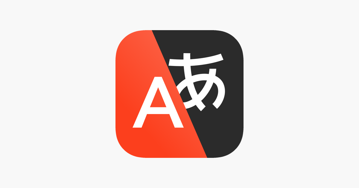 ‎Yandex Translate App Store’da