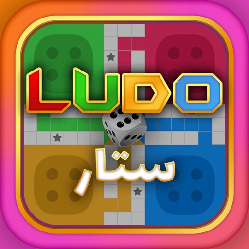 Ludo star: العب لودو ستار شيش iOS App