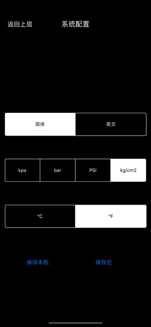 TPMS-SCD(圖3)-速報App