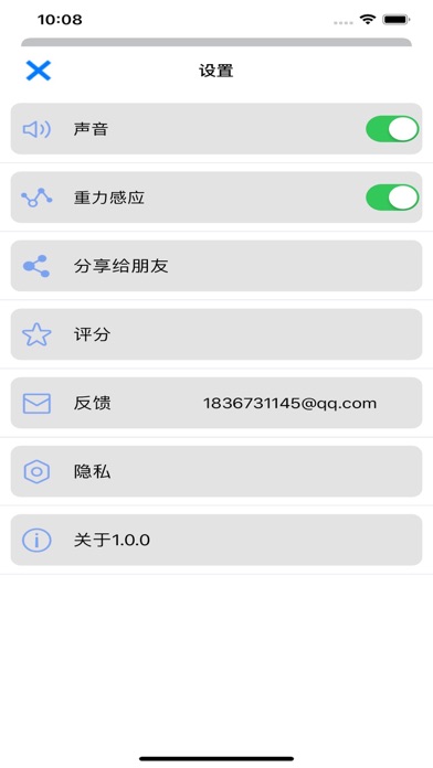 我们抓阄吧 screenshot 3