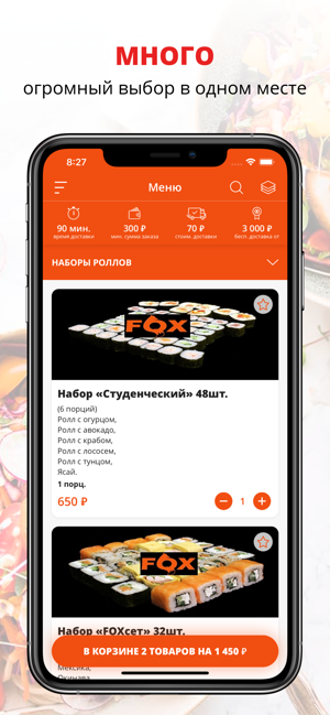 FOX | Ханты-Мансийск(圖1)-速報App